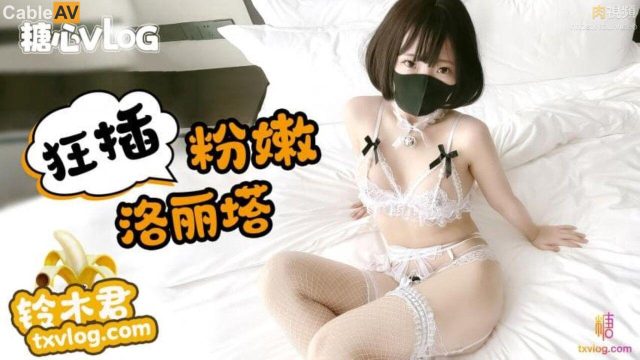 Em người mẫu lolita khiêu dâm được chịch sướng chim